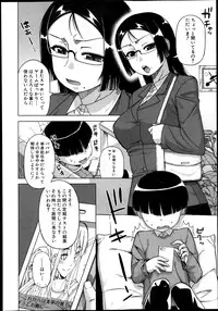 [Takatsu] Ousama App Ch.1-4