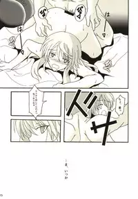 Mari-chan to Ouchi Date