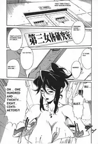 [Takehiro Miura] DOMINANCE - Captives on an Isolated Island [ENG]