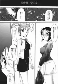 [Twilight] Stoic Diary