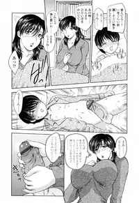 [Hiryuu Ran] Mamama Shokai Genteiban