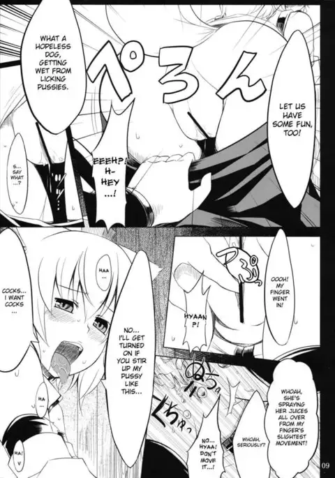 The Fox and Dog's Feast