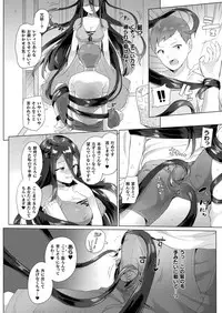 COMIC Unreal 2019-08 Vol. 80