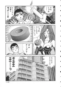 [Inui Haruka] Uruonna 2