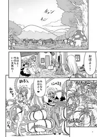 Ishukan No Kuni No Alice