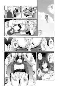 (C91) [Saigado] Jimiko Catalogue.C