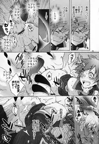 (C82) [Kon'na Tokoro no Kin'niku made Kitaeru nante... (Sugoi Kin'niku)] Monmonhanhan extra (Monster Hunter)