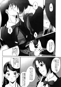 [Itsukidou (Touma Itsuki)] Piikisu (Yes! Precure 5)