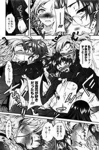 Action Pizazz DX 2016-02