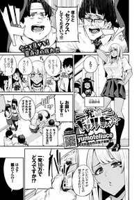 COMIC BAVEL 2019-01 [Digital]