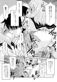 [Nekogen] Try Booking