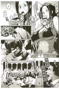 [Fan no Hitori] Parasite Queen [Chinese]