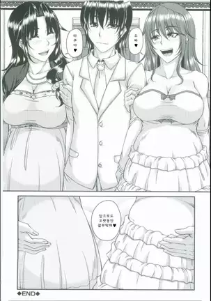 母妻互姦