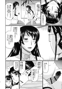 (C91) [Complete Box (Hatakeyama Tohya)] Futanari Shoujo no Daibouken