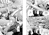 [Miyazaki Maya] Holy Knight ~Junketsu to Ai no Hazama de~ Vol. 7