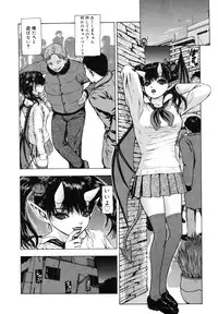 [Fuyu Naga] Tsuki Gurui