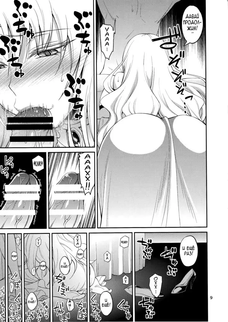 Ouhi-sama Hacchake asobasu | Merry time with a queen