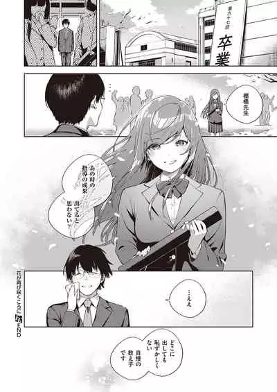 COMIC ExE 25