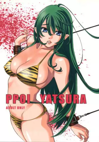 [C-COMPANY] SUMMER PASSION (Urusei Yatsura)