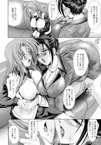 [Kawaraya A-ta] Kinsoku Shikou