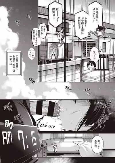 COMIC ExE 25