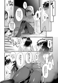 COMIC BAVEL 2015-04 [Digital]
