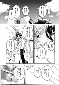 ANGEL Club 2003-08
