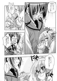 COMIC RiN 2011-04