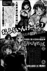 Action Pizazz Special 2013-09