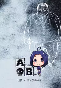 (C84) [Furansowa (EBA)] Azusa Black (THE iDOLM@STER)