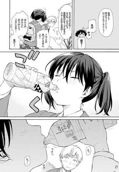 COMIC BAVEL 2019-06