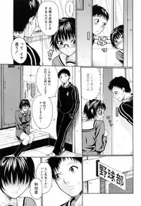 [Ozawada Kengo] Gakkou de Ikou!