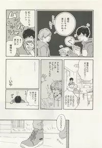 よみきりCitron 2015 Spring