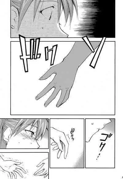 RE-TAKE