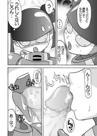 [Metametadan (Metameta)] MOEYO KOUTETSU COLON (Choujuu Sentai Liveman) [Digital]