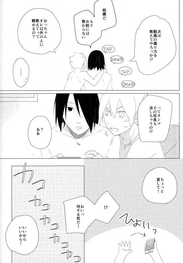 ハメキス XXX