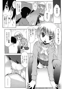 COMIC RiN 2010-11