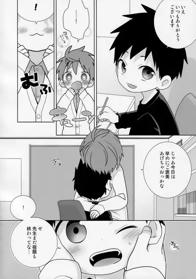 Yakkun Parallel