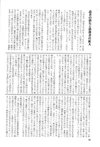 (C55) [Okirakudou (Various)] AfutaMoon 13gatsu-gou (Cannon God Exaxxion)