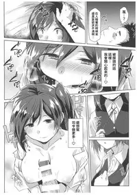(C92) [Flicker10 (Kuronyan)] Hagi no Kimochi (Kantai Collection -KanColle-) [Chinese] [吹雪翻譯]