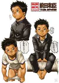 [Kowmeiism] picture collection