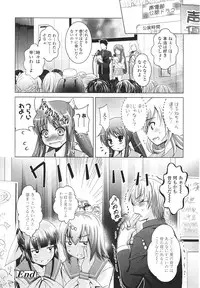 Girls forM Vol. 01