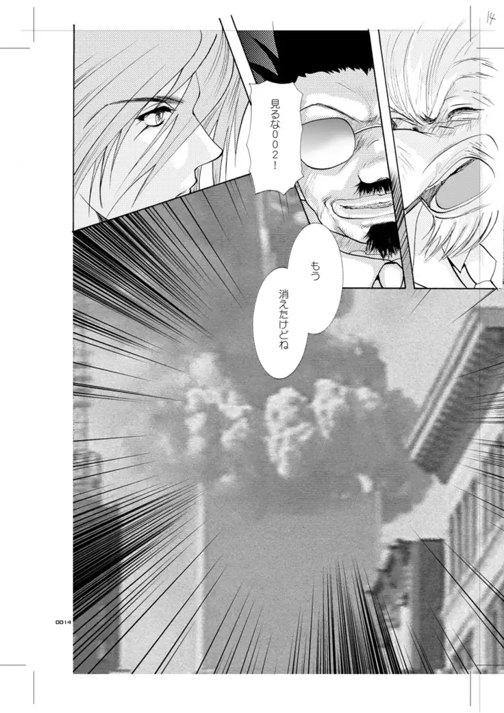 青年同盟 MODE.7