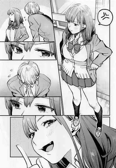 Socks de Sex | 用襪子做愛