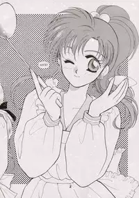 Sailor Moon JodanJanaiyo