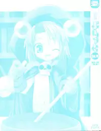 [Anthology] Pure Petit Vol.19