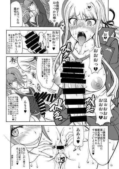 [Majimadou (Matou)] Enoshima-sensei no DOKKIDOKI Chouzetsubouteki Shasei Gasshuku (Danganronpa) [Digital]