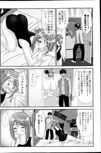 Comic MILK PUDDING 2013-03