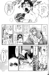 [DISTANCE] Shiawase Ni Naritai