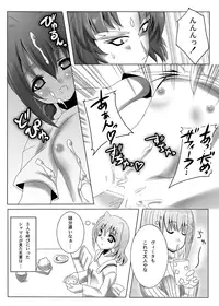 (C74) [P-POINT] VITA STRIKE COMPLETE (Mahou Shoujo Lyrical Nanoha)